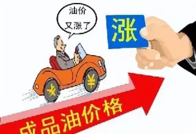 油价上调对期货影响(油价上调对期货影响大吗)