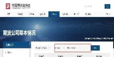 买期货手续费(买期货手续费是多少)