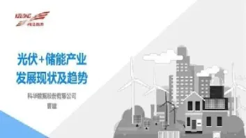 能源中心根据期货合约上市(能源中心根据期货合约上市的原因)