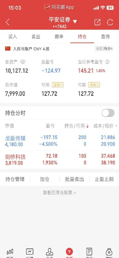期货 轻仓 顺势(期货轻仓顺势收益)