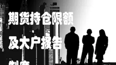 期货交易单位一般是标准化的(期货交易单位一般是标准化的吗)