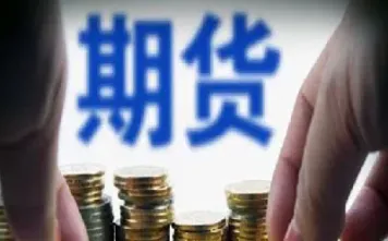 期货结算专员主要是做什么(期货结算专员主要是做什么的)