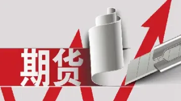 期货行情好大的几个月(期货行情好大的几个月才能交易)