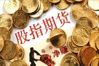 股指期货带着大盘动起来(股指期货会影响大盘吗)_期货行情_第1张_宇龙理财网 股指期货带着大盘动起来(股指期货会影响大盘吗)_https://www.dglong8.com_期货行情_第1张