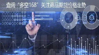 商品期货都有(商品期货有哪些)