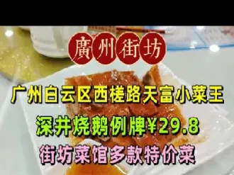 期货小菜100例(期货叼菜)