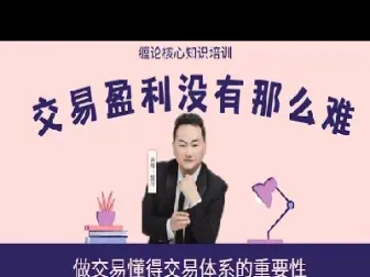 小卖期货有规律可看吗(小商品期货)