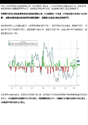 英大期货富远行情(英大期货排名靠前吗?)