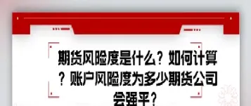 期货没收到追保短信平(期货报单被拒绝)