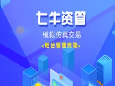 期货资管计划是什么(期货资管计划是什么意思)