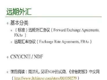 简述远期与期货的差异(简述远期与期货的差异分析)