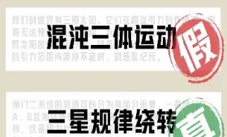 三体理论对期货的指导意义(三体理论对期货的指导意义是什么)