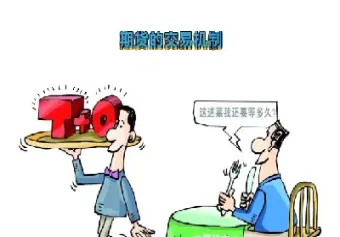 期货市场暗语(期货市场暗语是什么)