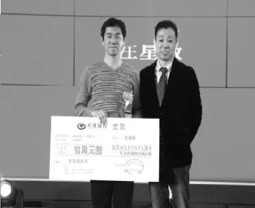 天津市津投期货(津投期货是什么级别)