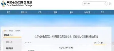 股指期货日内手续费计算(股指期货日内手续费多少)