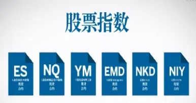 股指期货收盘价与结算价高低的意义(股指期货收盘价与结算价高低的意义是什么)