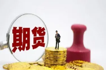 期货的进场是什么(期货的进场是什么意思)
