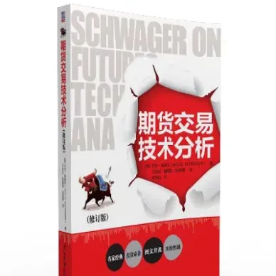 期货选择技术(期货选择技术有哪些)