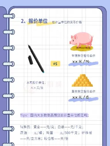 期货是撮合交易么(期货是撮合交易么吗)