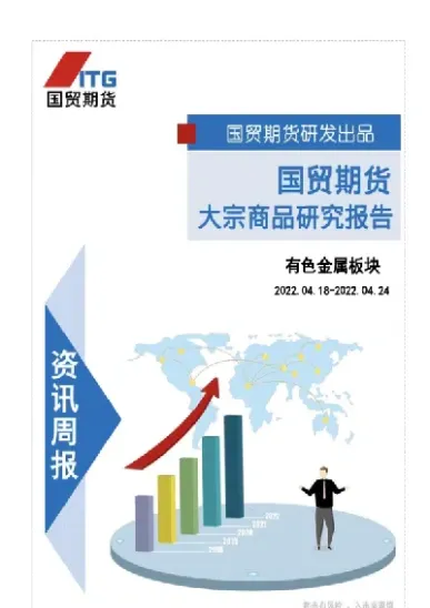 金属期货活跃月份(金属期货活跃月份有哪些)