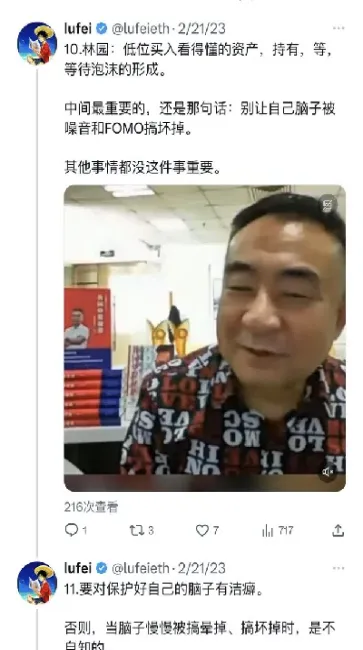 之前我一直自己在投资期货(之前我一直自己在投资期货怎么办)