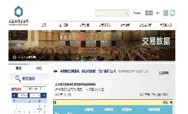 期货的库存在哪看(期货的库存在哪看数据)
