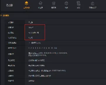 乙二醇期货交易的手续费(乙二醇期货手续费是多少)_期货行情_第1张_宇龙理财网 乙二醇期货交易的手续费(乙二醇期货手续费是多少)_https://www.dglong8.com_期货行情_第1张