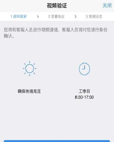 怎么开通买卖期货(怎么开通买卖期货交易)