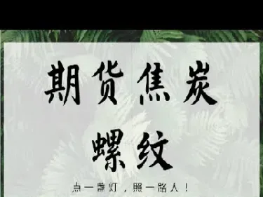 豆粕期货怎么样(豆粕期货最新消息)_期货行情_第1张_宇龙理财网 豆粕期货怎么样(豆粕期货最新消息)_https://www.dglong8.com_期货行情_第1张