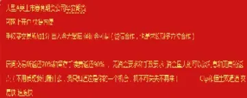 做期货的警句(做期货的警句有哪些)