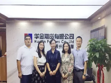 上海华金期货(华金期货怎么样)
