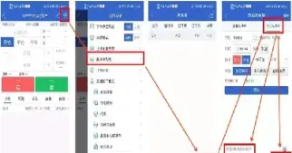 期货怎么设置条件下单(期货怎么设置条件下单交易)