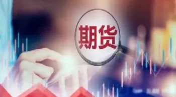 国债期货暂停17年后融冰(国债期货暂停交易)