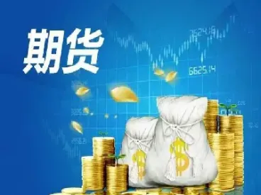 期货的交易所返还(期货的交易所返还什么意思)