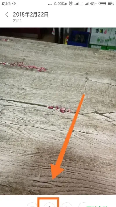 怎么在期货屏上写字(期货怎么弄)