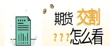 期货什么时候发行的(期货什么时候出来的)