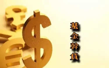 买期货和买指数基金的区别(买期货和买指数基金的区别是什么)