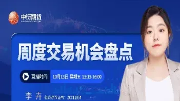 中衍期货直播间(中衍期货直播间怎么进)