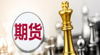 期货利用杠杆(期货利用杠杆计算公式)