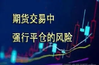 如何应对期货风险大(如何应对期货风险大的行业)