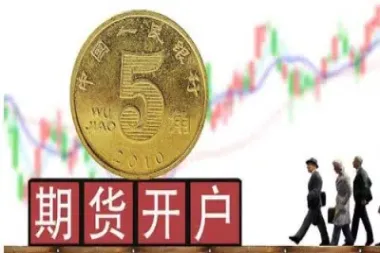 以及外盘的期货(外盘期货有哪些)