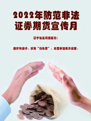 股票期货反人性的专辑(期货反人性)