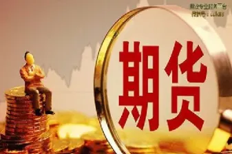 我深处期货投资界的风口浪尖(期货投资之路)