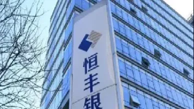 银行不能投资期货产品(银行不能投资期货产品吗)