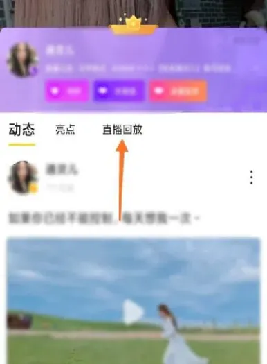逍遥期货直播在哪看回放(期货直播间怎么看)_期货行情_第1张_宇龙理财网 逍遥期货直播在哪看回放(期货直播间怎么看)_https://www.dglong8.com_期货行情_第1张