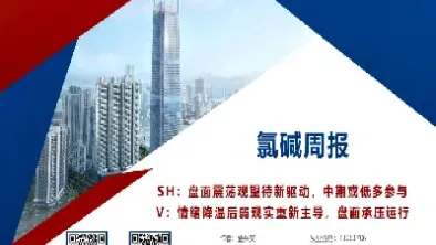 浙江新世纪期货直播间(新世纪期货直播)