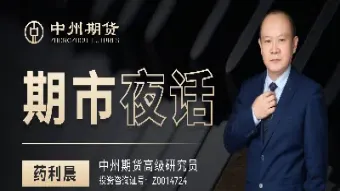 酷酷期货直播间(酷酷期货直播间怎么进)