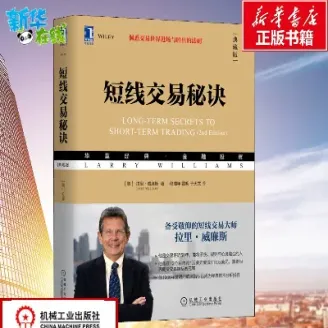外汇期货日内短线交易秘诀(外汇期货日内短线交易秘诀是什么)