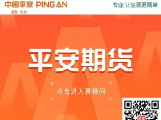 期货直播间就找叮当直播间(国内期货直播间喊单准吗)