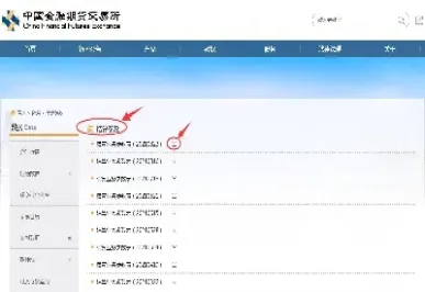 期货服务返佣标准(期货服务返佣标准是什么)